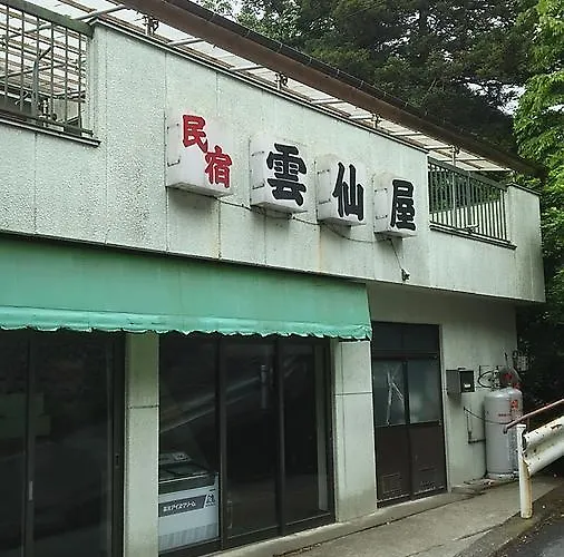 Minshuku Unzenya